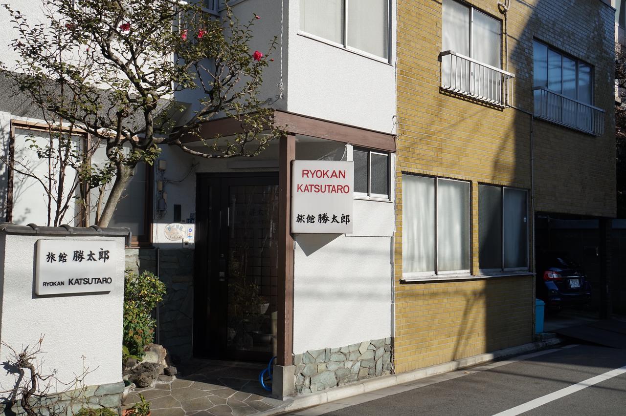 Ryokan Katsutaro Tokyo Exterior photo